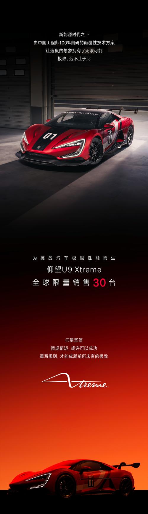 新IT女黑色免费最新版