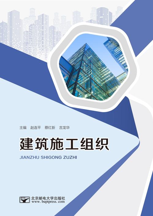建筑施工组织设计规范2019红包正版