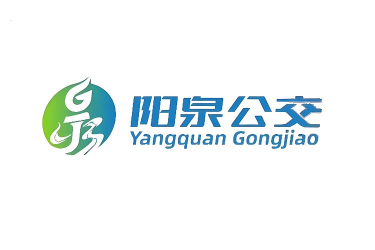 阳泉公交通最新版本赚红包版