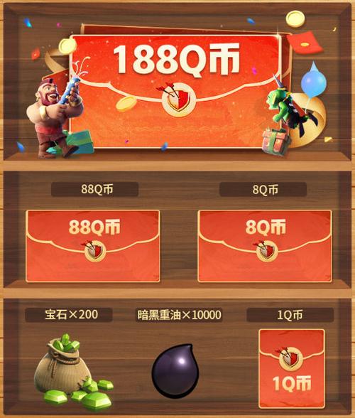 部落冲突指令版下载最新版赚钱版