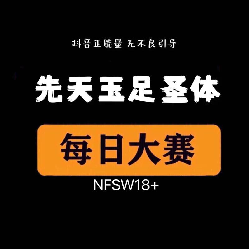 51今日爆料每日大赛免付费