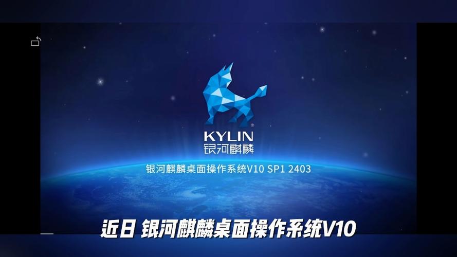 银河麒麟系统激活工具KMS赚钱版