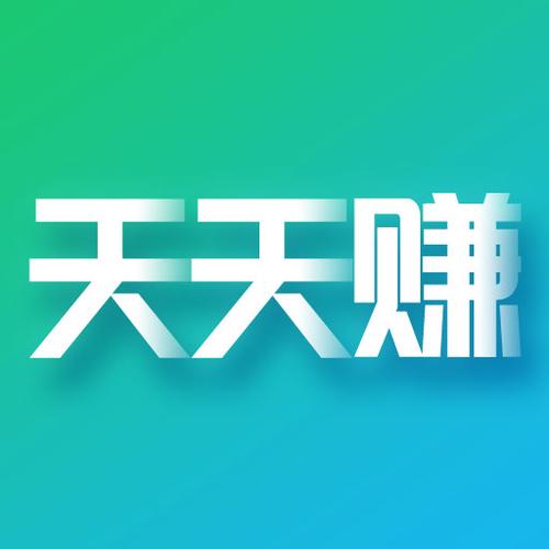 天天赚金新版本