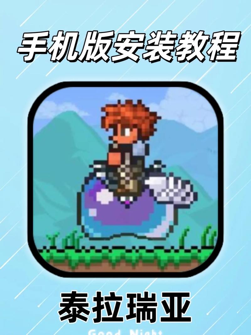 泰拉瑞亚模组大全下载赚钱版