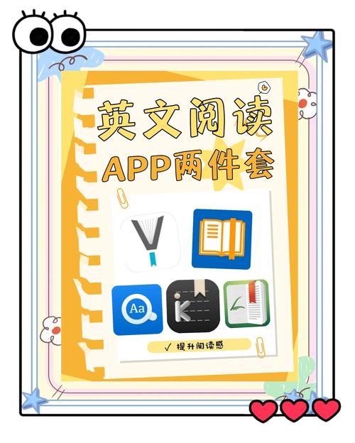 初中英语免费跟读的软件app