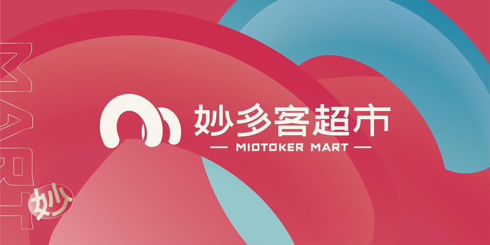 妙多客超市老板简介红包正版