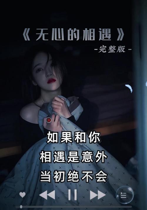 选择无心版攻略中文字幕