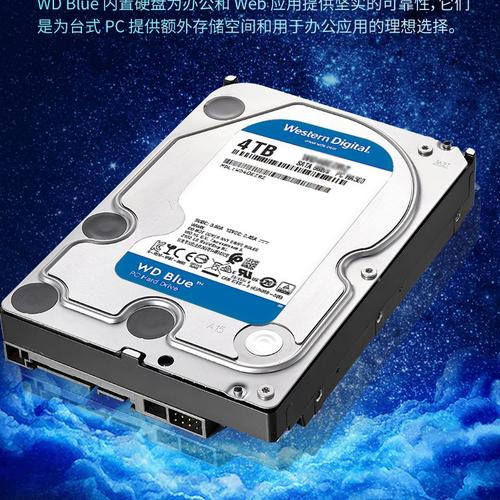 装机固态硬盘和机械硬盘都要装吗蓝色旧版无广告