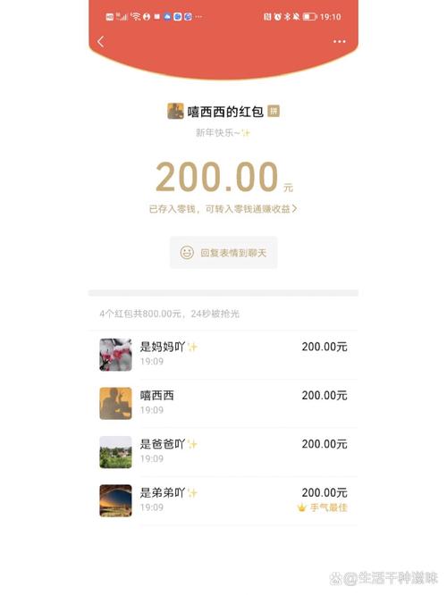 拼手气app手机版