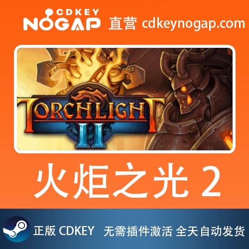 火炬之光2怎么开启控制台永久会员版