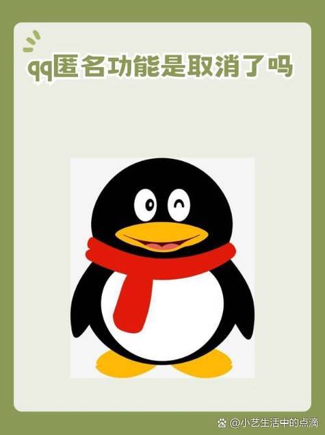 破解别人qq空间权限加速永久图标