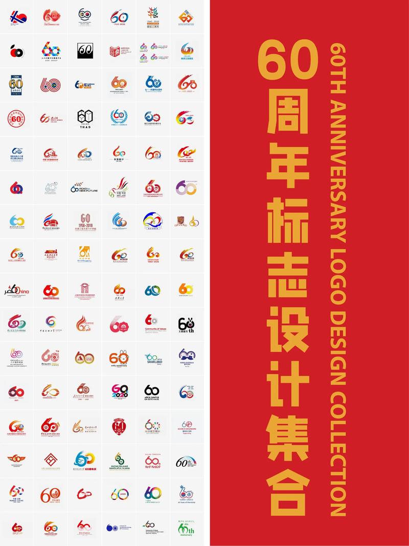 国庆60周年全程回放光环加速版