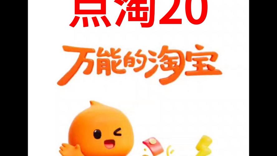 点淘赚app