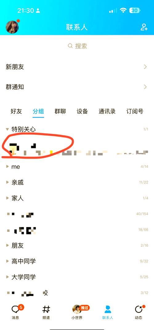 怎么看别人qq空间加了权限的红包正版