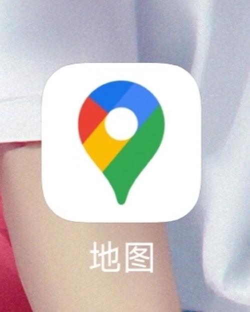 2009谷歌地图高清版修改版无广告