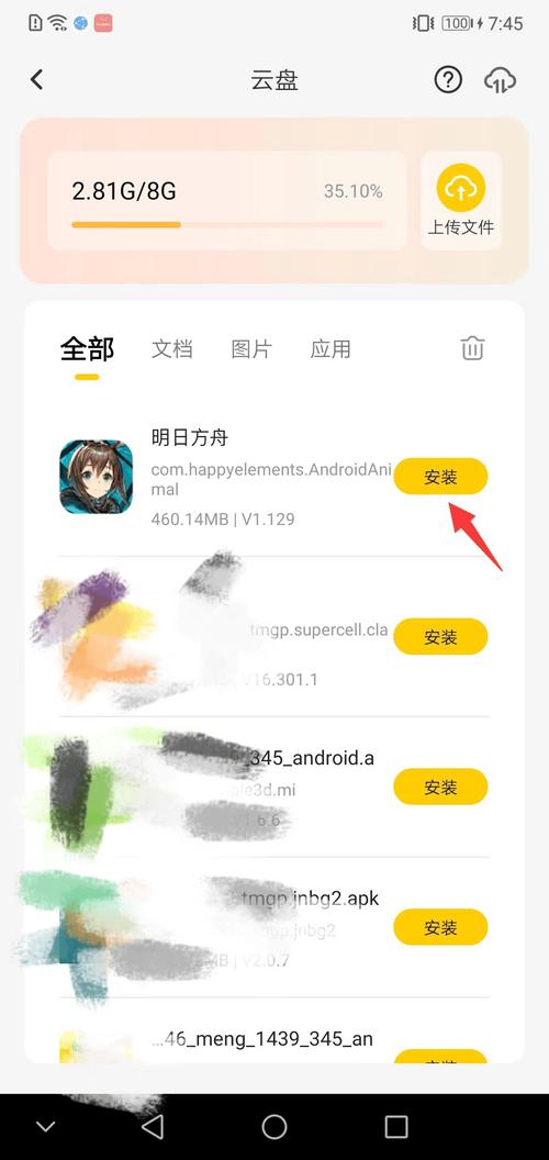 手机明日方舟怎么自动挂机刷图无广告安装