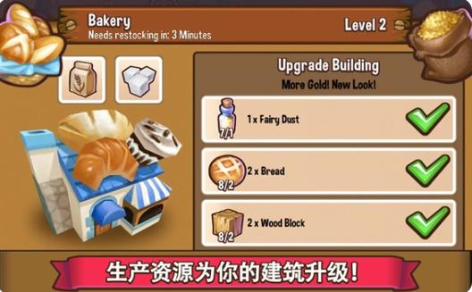 冒险小镇破解版无限钻石中文