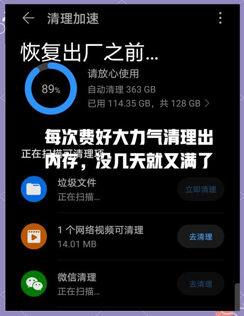 手机出厂设置后会怎样无广告纯净版
