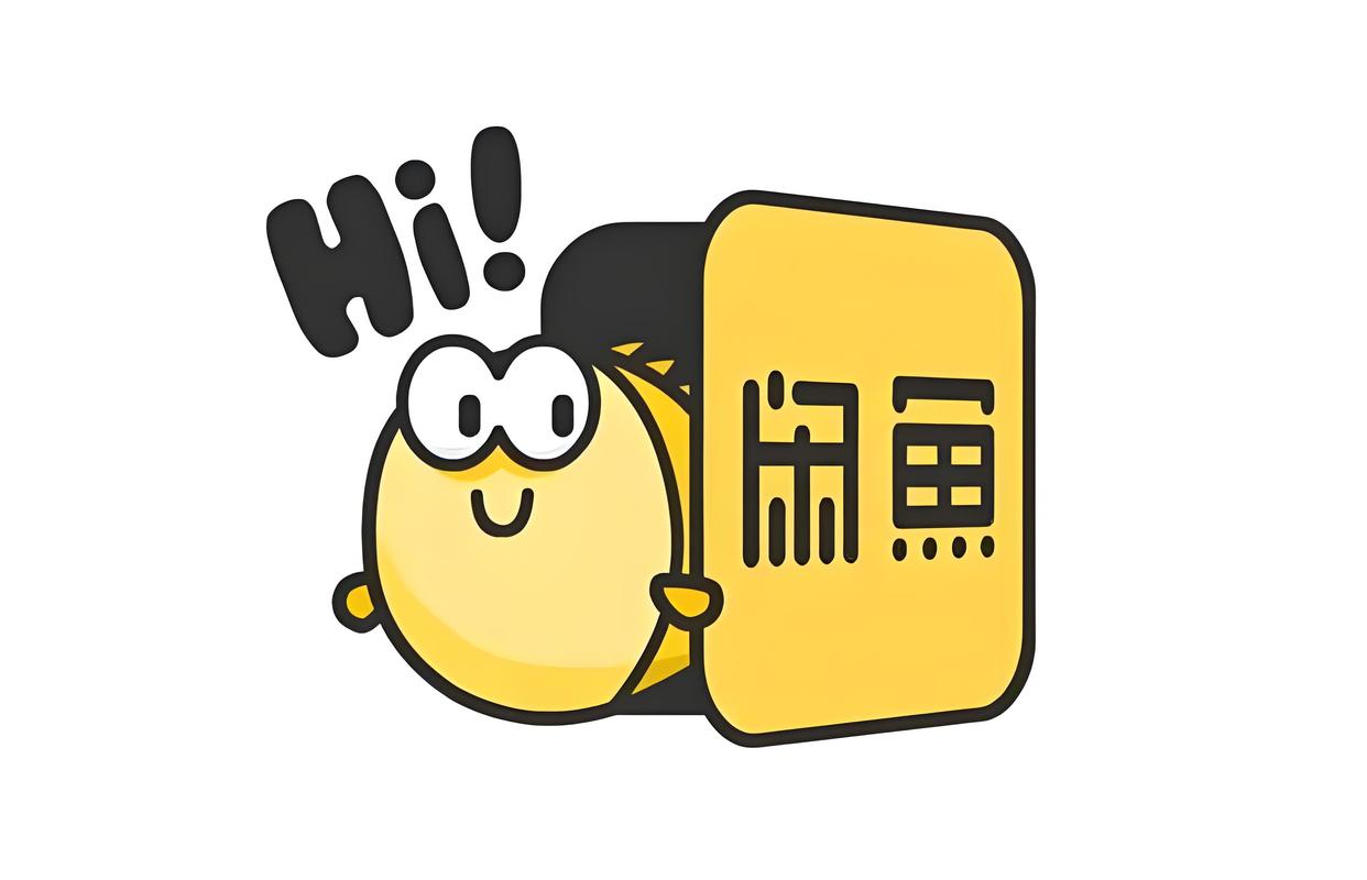 闲鱼客