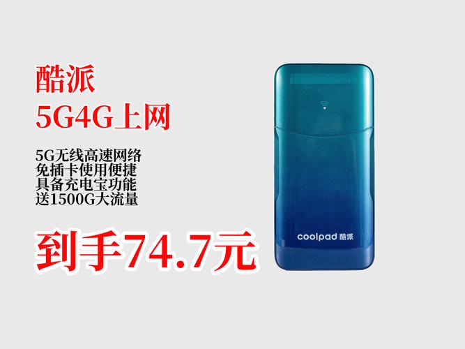 酷派手机应用商店2025版加速永久红包正版截图