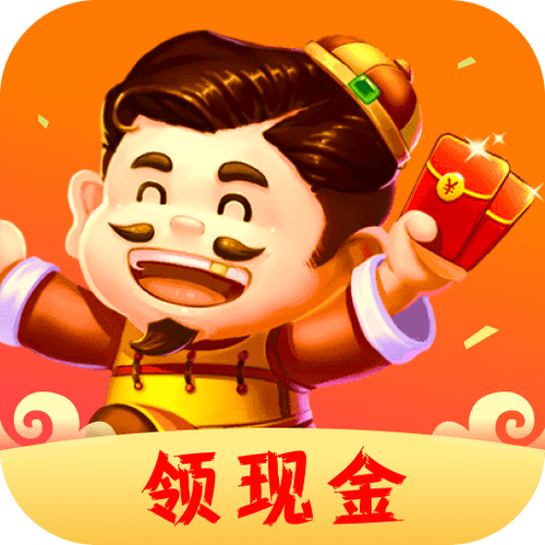 财神来答题红包版