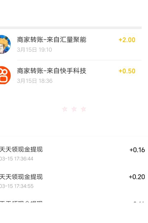 妙妙兼职提现版