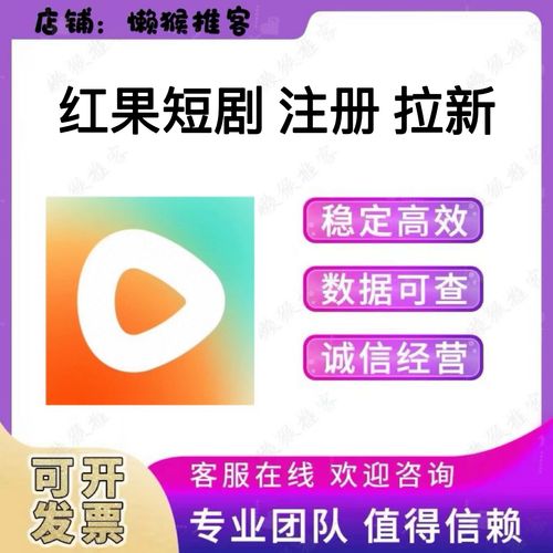 快刷短剧红包版永久vip无广告最新版彩色