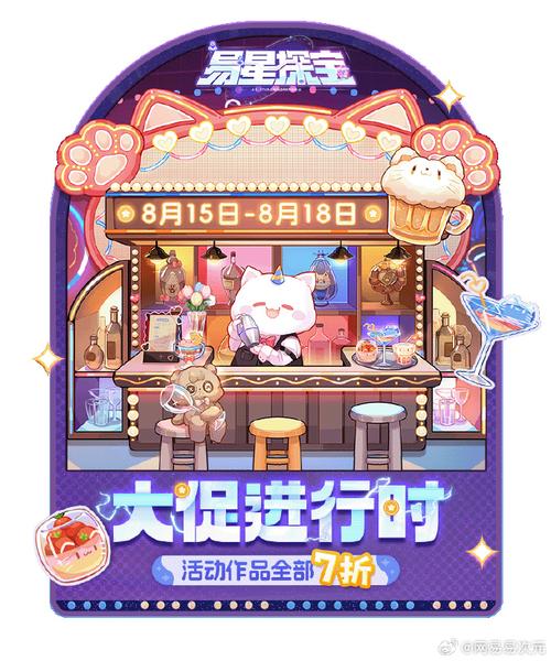易次元无限次元币内购破解版2021赚钱版