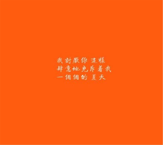 《相遇电车:始发站》如何安装橙色版