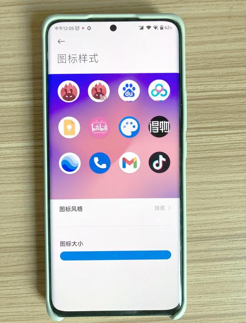 小米仿OriginOs主题安卓版
