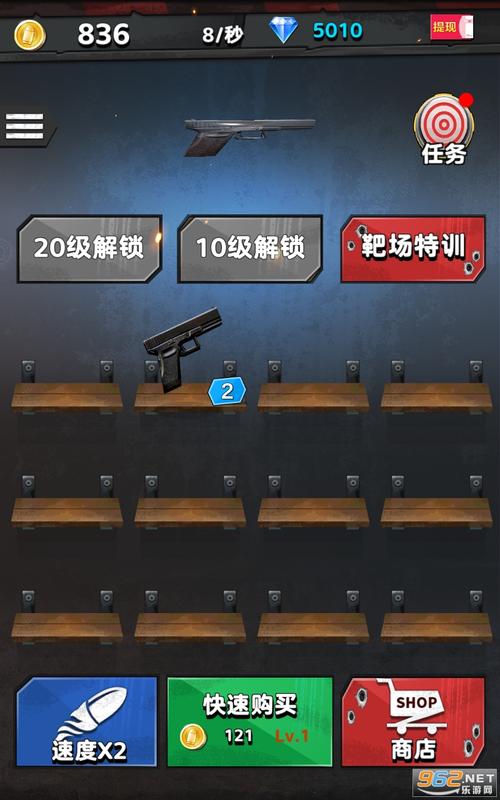 富贵枪王合成赚钱版红包版