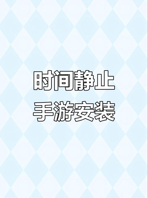 时间静止校园汉化版内置功能菜单解锁版