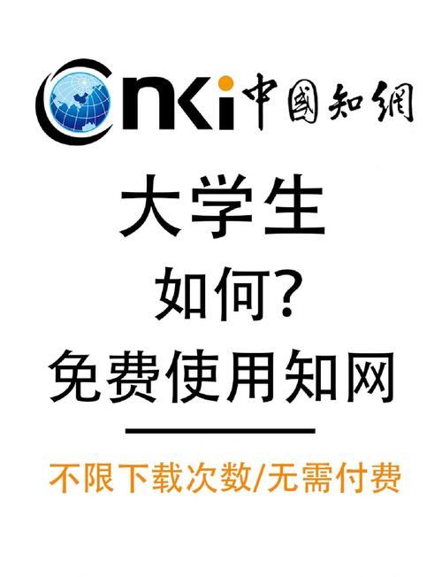 论文软件无限次数版截图