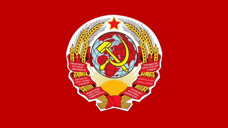 合成苏维埃