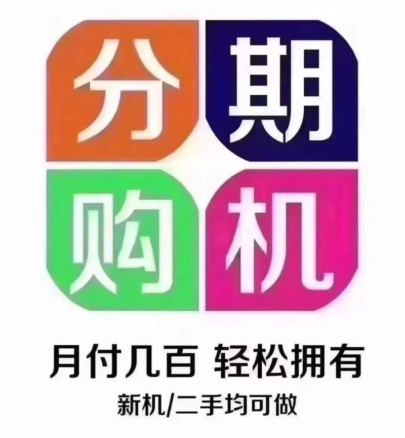 分期购物的app有哪些红包正版