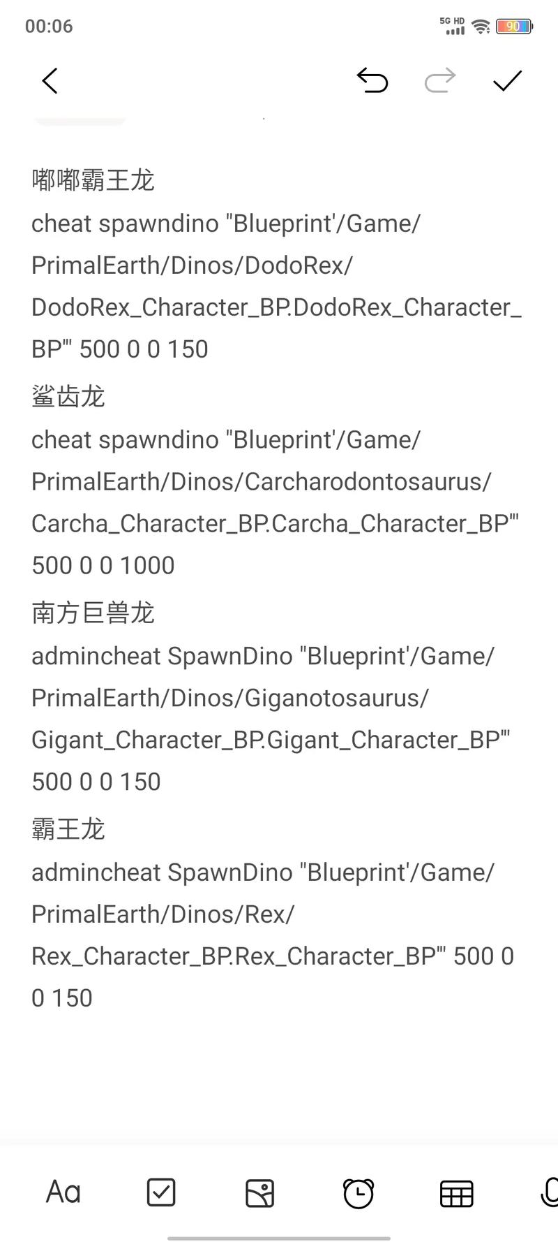 方舟怎么复活已驯服的龙代码破解版无限vip