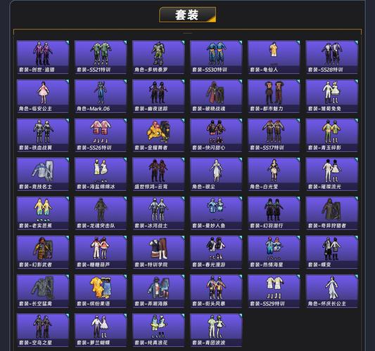 刀疤传奇直装不用验证码无广告