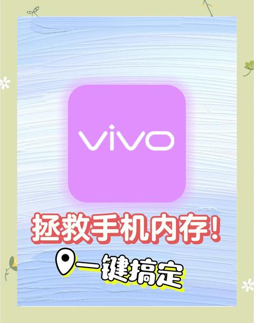vivo钱包怎么删除手机版