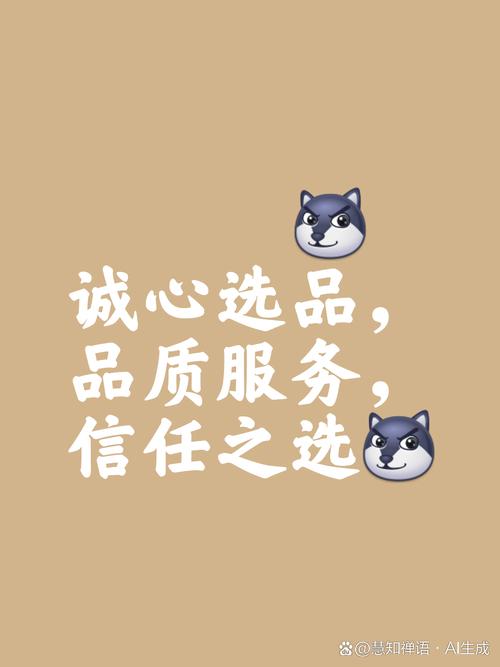 和诚行是杂牌还是名牌赚钱版