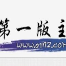 第一主板O1BZ最新版2023赚钱版