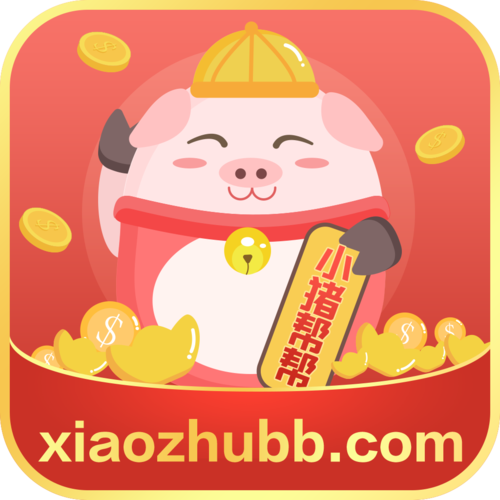 小猪赚钱免费阅读