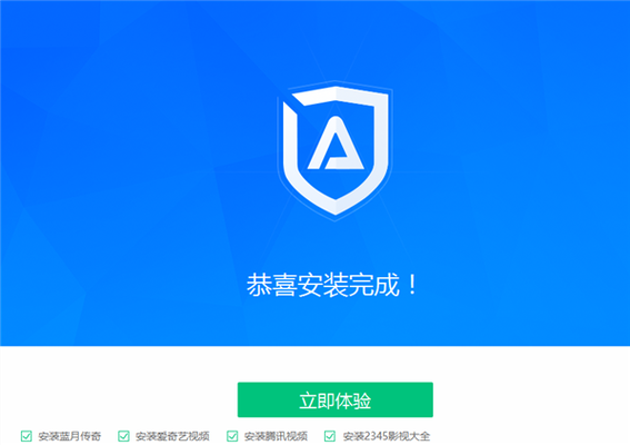 adsafe净网大师安卓版无广告红包版