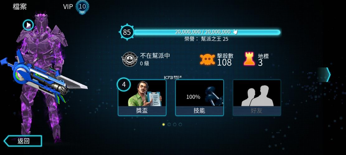 孤胆车神维加斯怎么联机