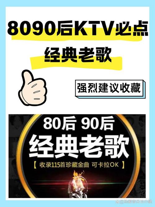 老歌刷刷赚钱版破解无限配额