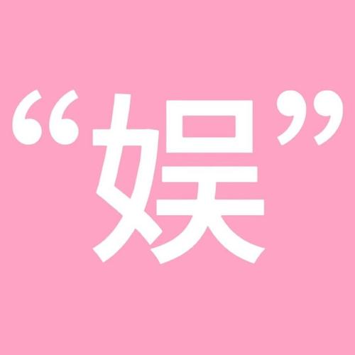 重生娱乐圈之歌神短剧免卡密