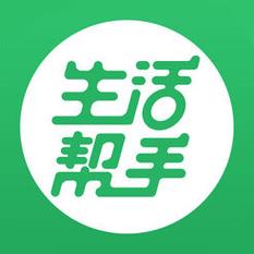 生活小帮手app接单的