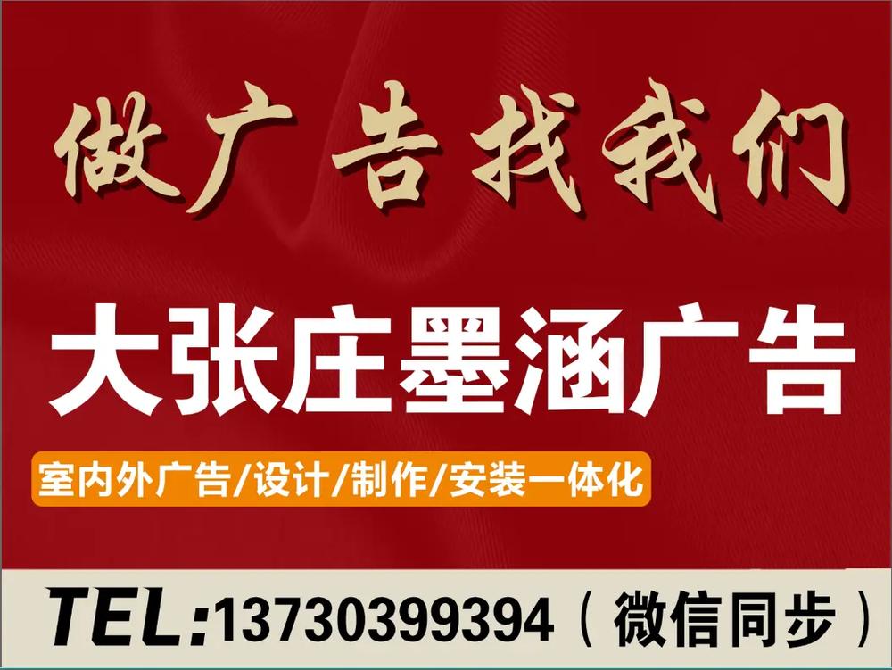 我有广告位怎么找广告公司合作修改版无限次数