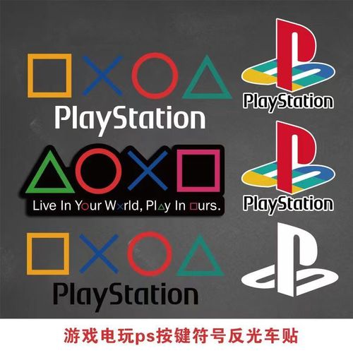 ps4手柄ps键自动触发红包正版