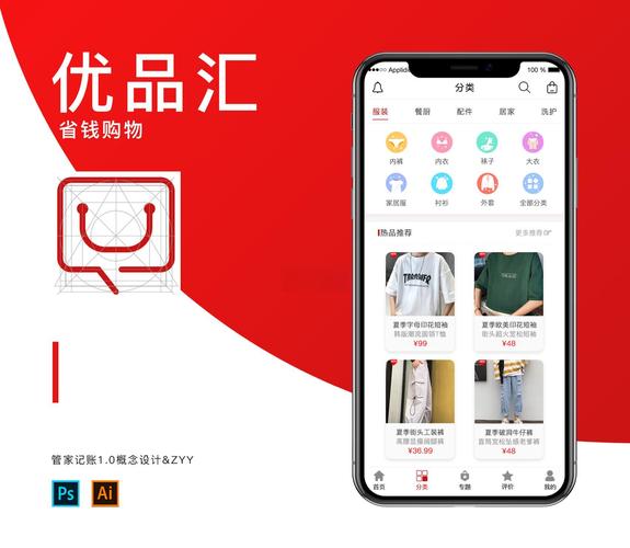 大唐优品app