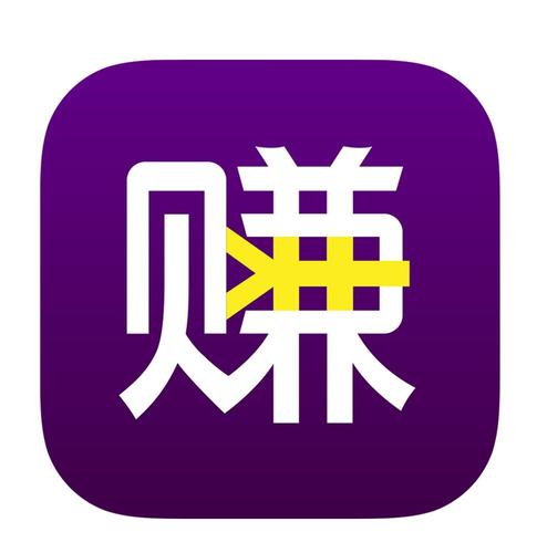 文字赚宝